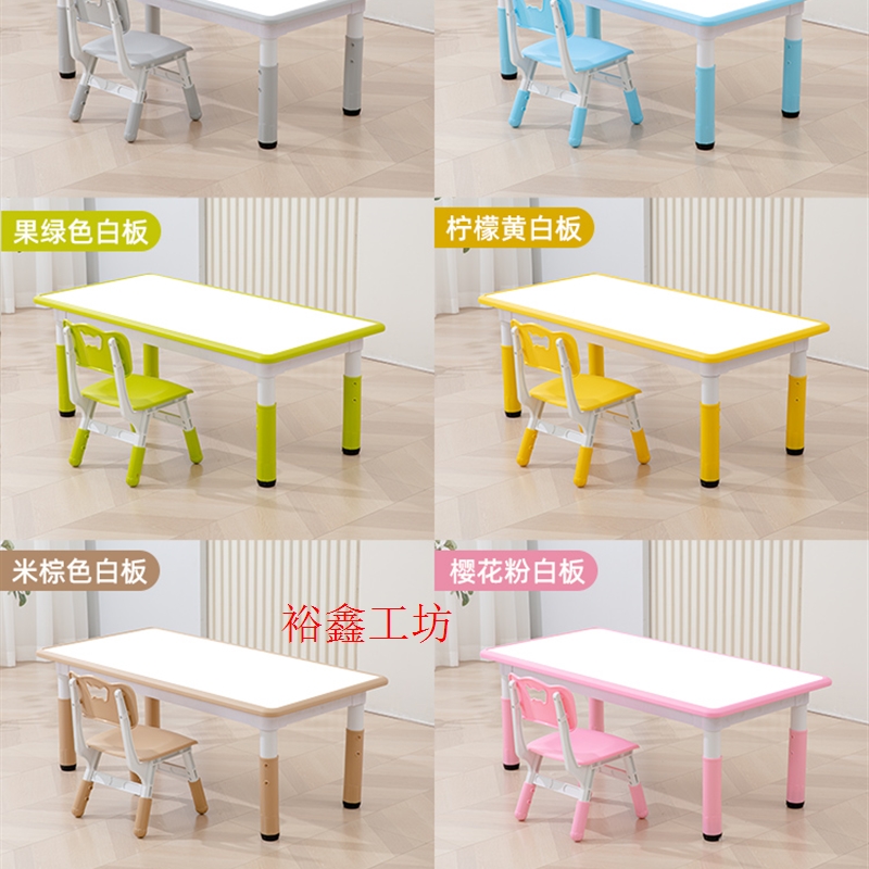 幼儿园桌椅儿童学习桌早教塑料长方形可升降桌子宝宝家用画画厂家