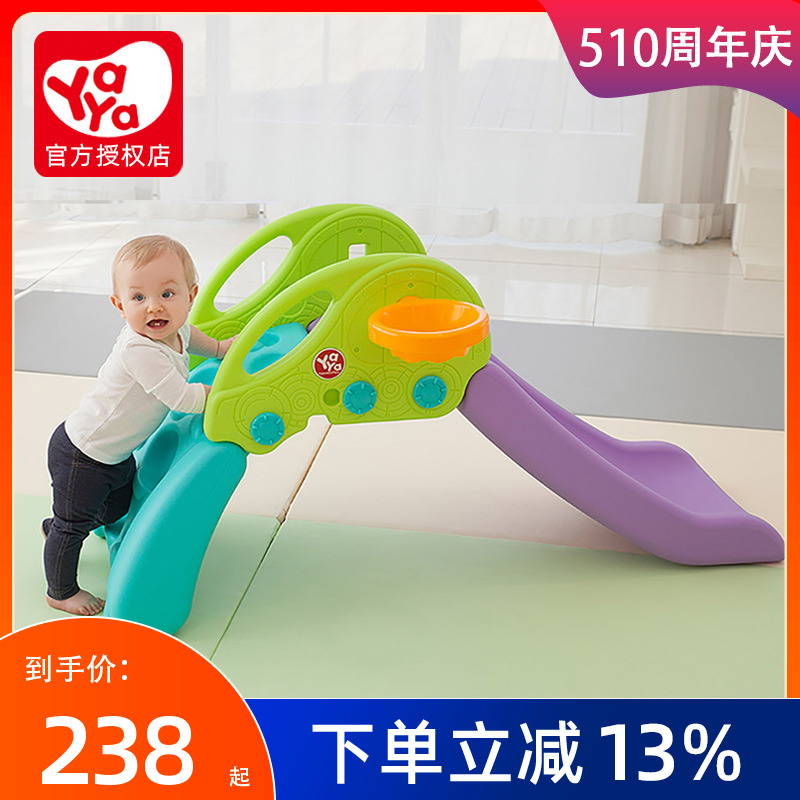 韩国雅雅yaya儿童折叠滑梯宝宝室内家用小型滑滑梯玩具生日礼物