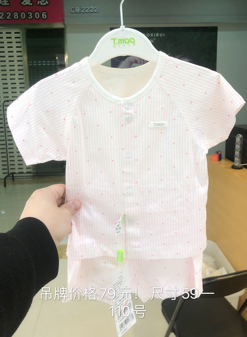 藤之木工房儿童分体对襟套装粉色纯棉内衣夏季婴幼儿衣服薄款542P