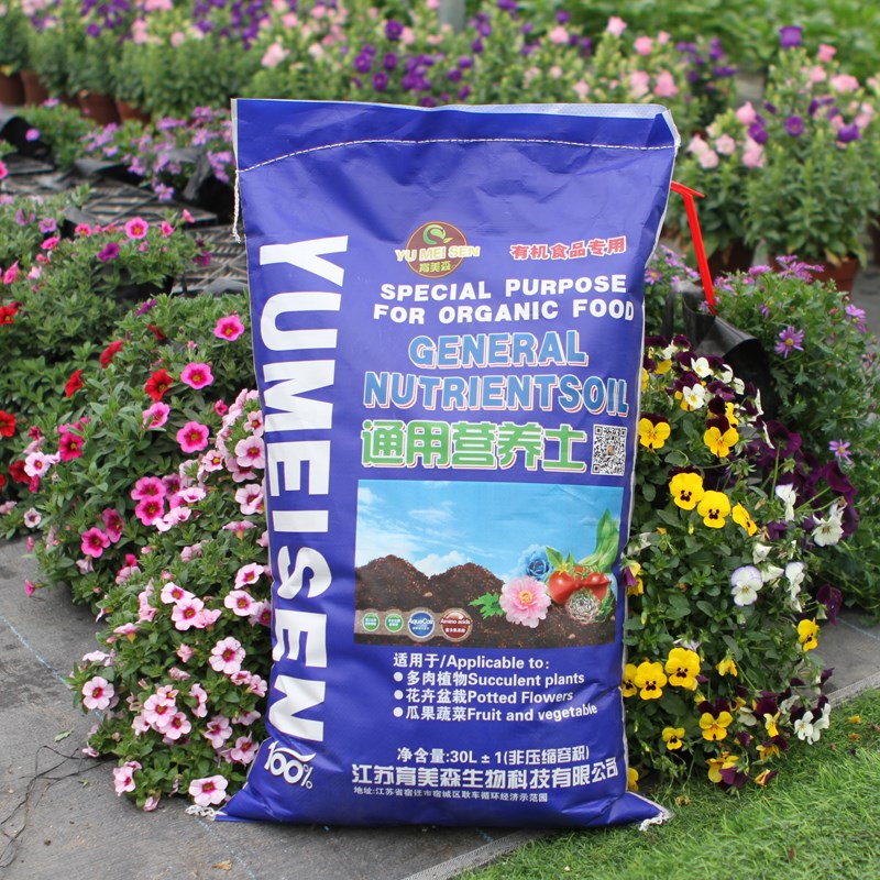 30升通用型营养土大包r天然种菜土养花腐殖土壤种植黑土多肉兰花