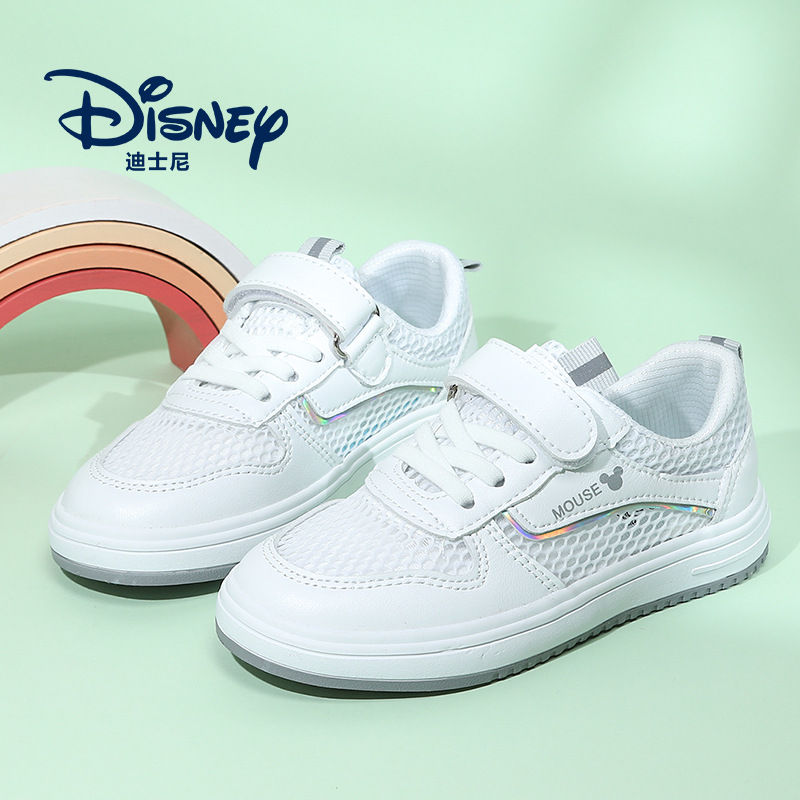 Disney迪士尼春夏新款男女童镂空网面板鞋中大童防滑软底小白鞋