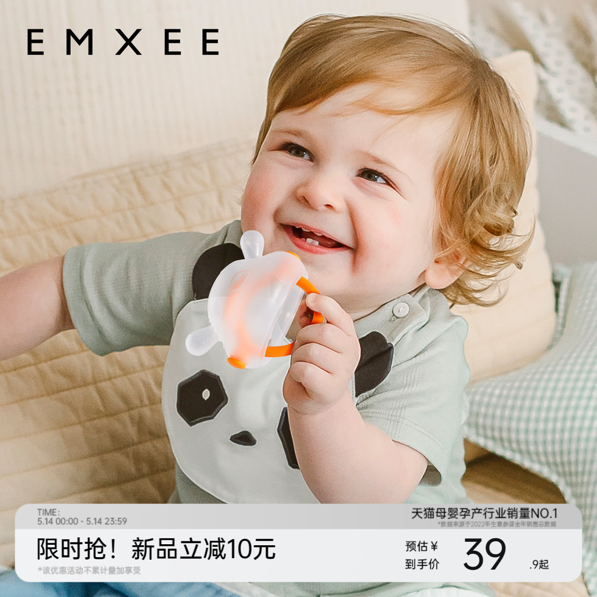 嫚熙婴儿牙胶0-6个月3小月龄口欲期玩具防吃手磨牙棒宝宝安抚咬胶