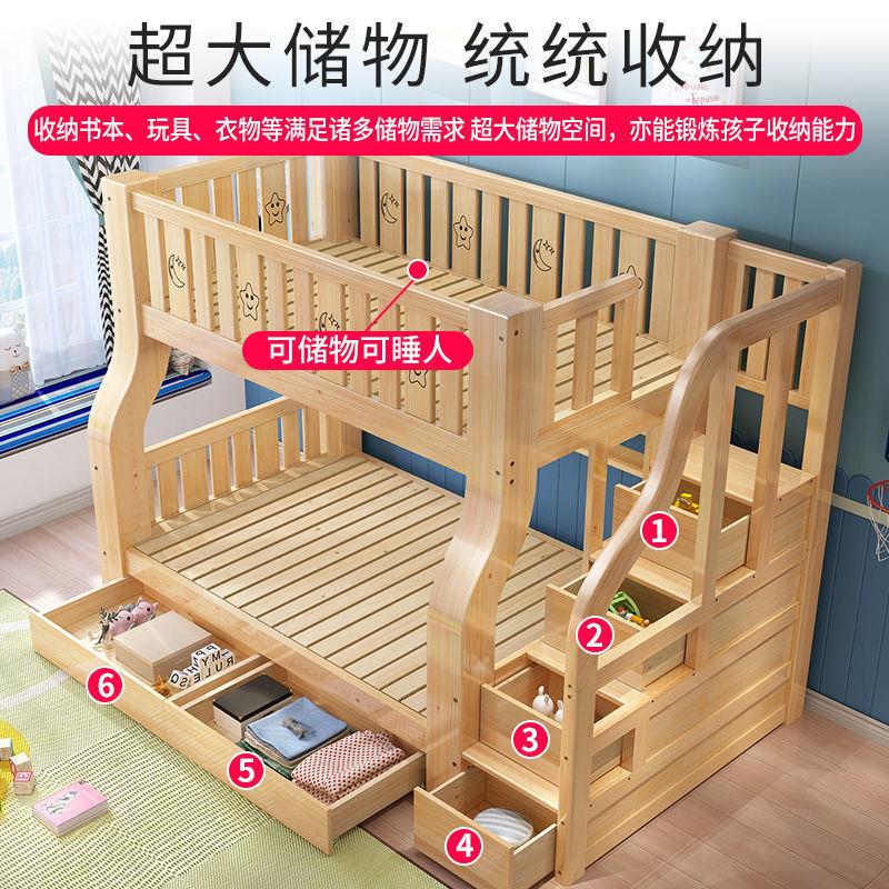 实木上下床上下铺双层床木床双人床子母床组合床儿童床两层高厂家