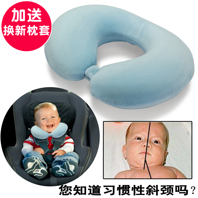 宝宝u型枕旅行枕飞机汽车安全座椅枕头斜颈歪脖子纠正婴儿护颈枕