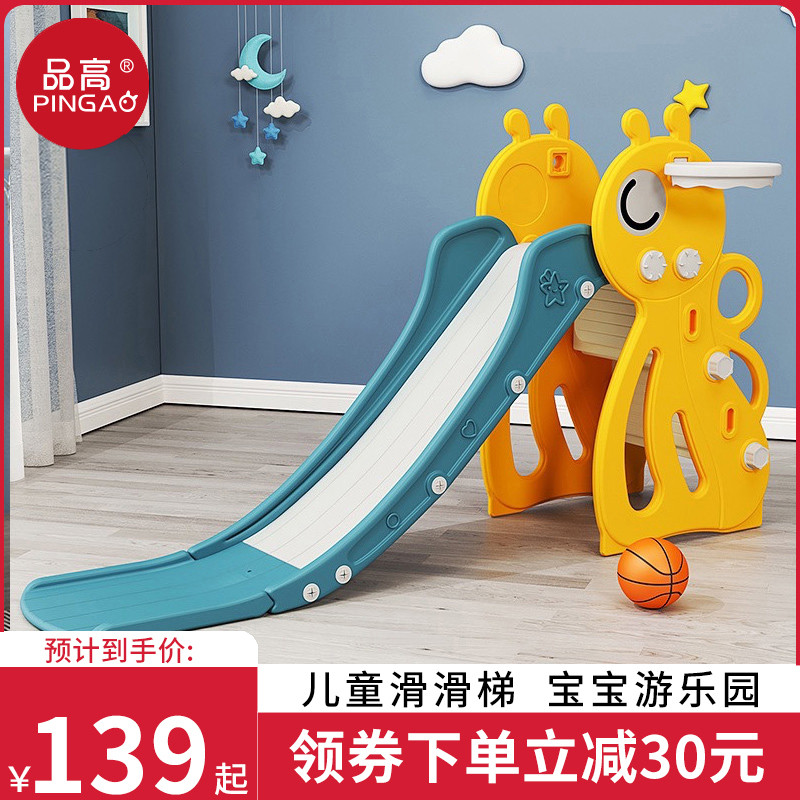 小型滑滑梯家用儿童室内组合折叠幼儿小孩玩具游乐场乐园宝宝滑梯