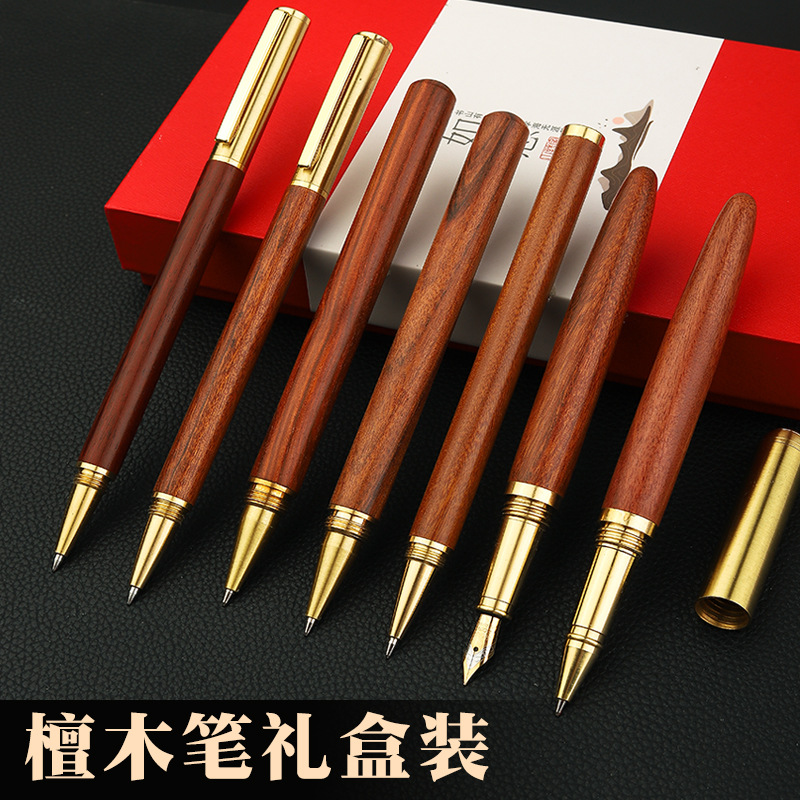 钢笔签字笔书签礼盒套装中国风礼品定印刻字企业高档商务礼物