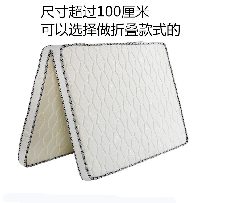 3E椰棕纯棉面环保床垫定做任何尺寸榻榻米床垫椰棕5厘米厚度