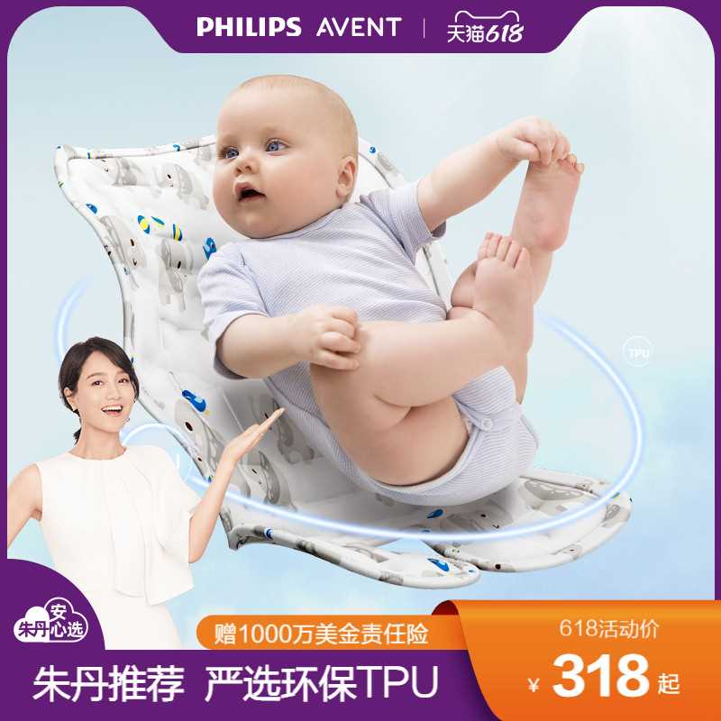 【朱丹推荐】婴儿推车凉席冰垫汽车安全座椅凉垫夏季儿童通用垫子