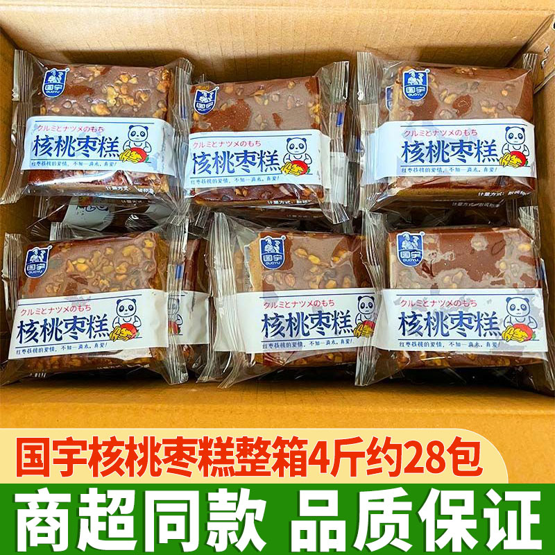 国宇核桃枣糕整箱4斤老北京蜂蜜发糕红枣糕正宗老面包早餐糕点