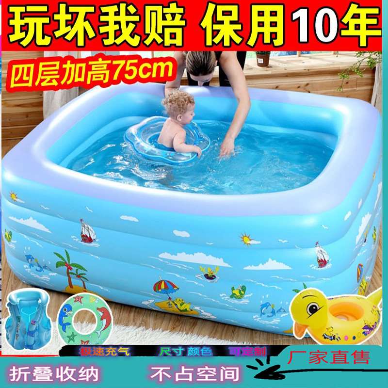 家用加厚室内f婴幼儿宝宝浴缸成人小孩超大型戏水池儿童充气游泳