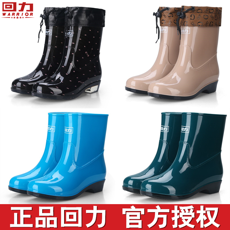 回力雨鞋女中筒雨靴加绒套鞋短筒成人防水鞋韩国时尚水靴防滑胶鞋