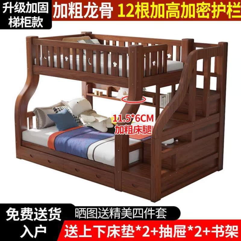 加粗加厚全实木儿童床上下床双层床宿舍双人床高低床子母床上下铺