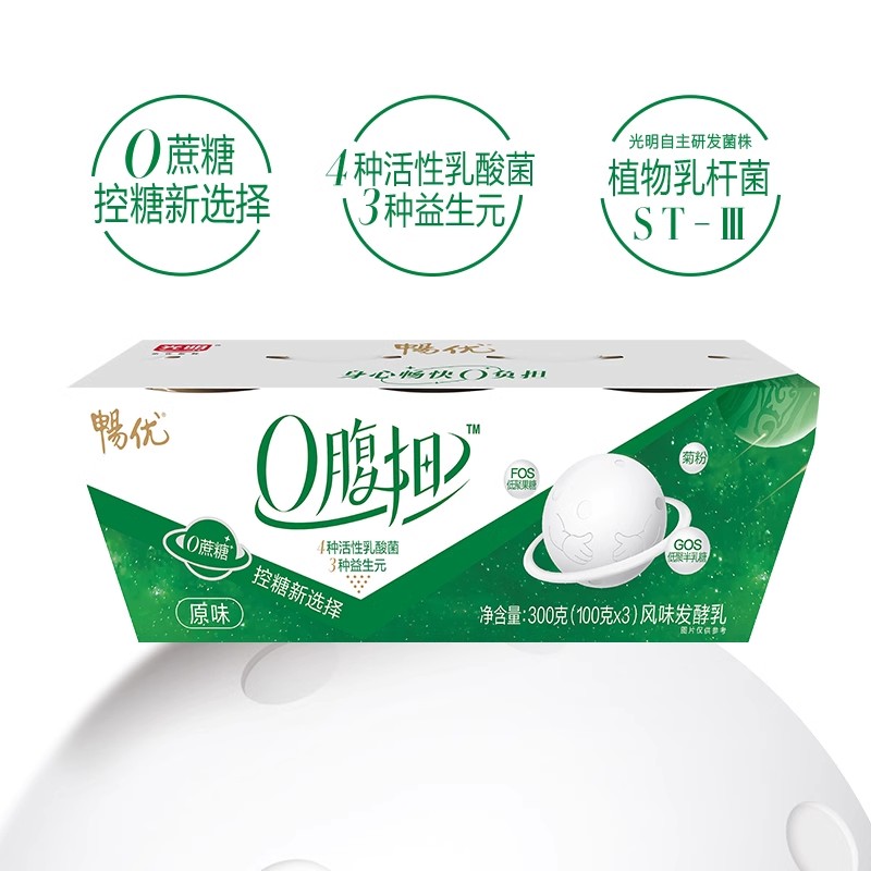 光明畅优0腹担酸奶100g*24杯益生菌原味生椰芋泥风味发酵儿童奶