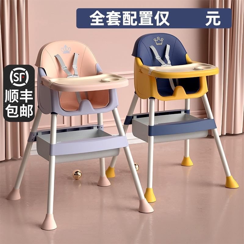 宝宝椅酒店专用餐椅1一3岁椅子饭店日式风格外出携带儿童吃饭桌2