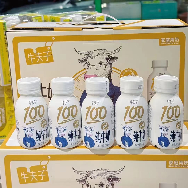牛夫子100分纯牛奶儿童早餐营养牛奶生牛乳整箱12盒×200g包邮