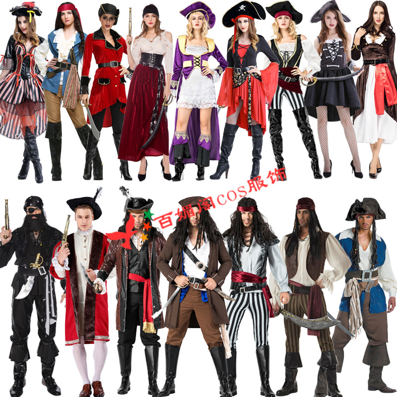 万圣节化装舞会cosplay加勒比女海盗服 海盗服装成人杰克船长服饰