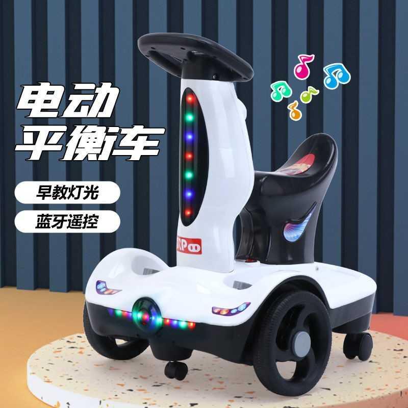 【可旋转】儿童车电动车平衡车小孩玩具车可坐人充电瓶摩托代步车