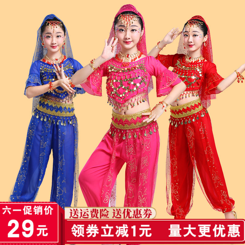 儿童印度舞演出服女童肚皮舞幼儿园民族舞蹈服装少儿新疆舞表演服
