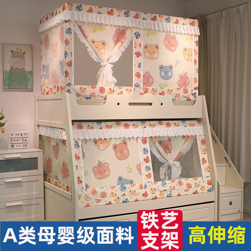 儿童子母床蚊帐一体式床帘遮光上铺高底床上下双层床下铺梯形家用