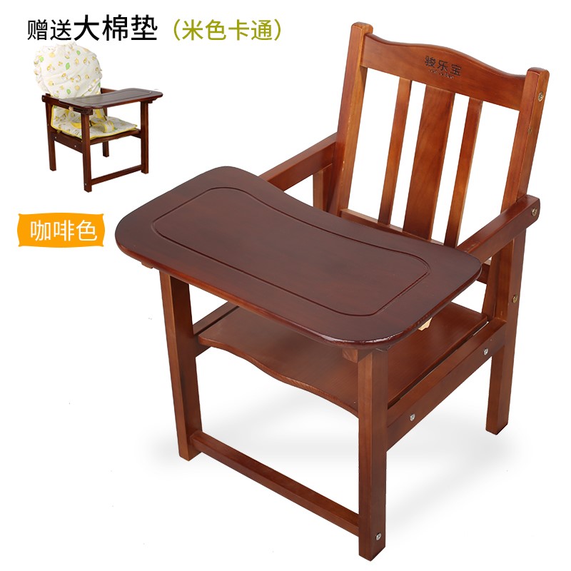 宝宝餐椅实木儿童吃饭桌椅婴儿多功能座椅小孩宝宝凳子木质餐椅