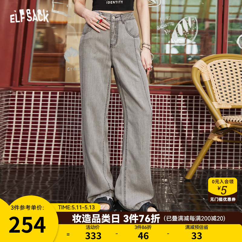 妖精的口袋灰色宽松直筒牛仔裤女2024年夏季新款垂感休闲显瘦裤子