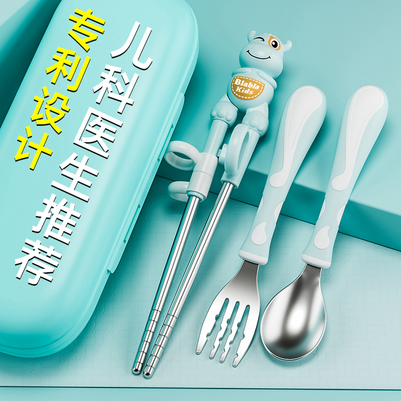 儿童学习筷训练筷抗菌不锈钢叉勺套装2 3 6-12岁