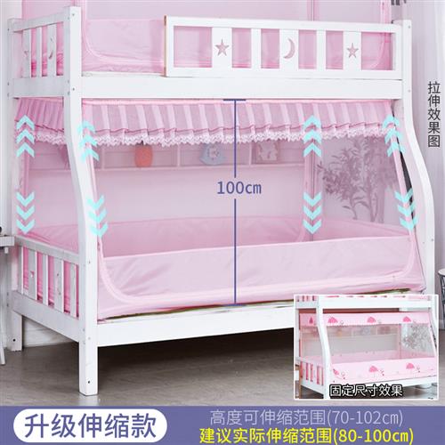 新品年年好子母床蚊帐梯形上下铺家用双层儿童床高低上下床宿舍单