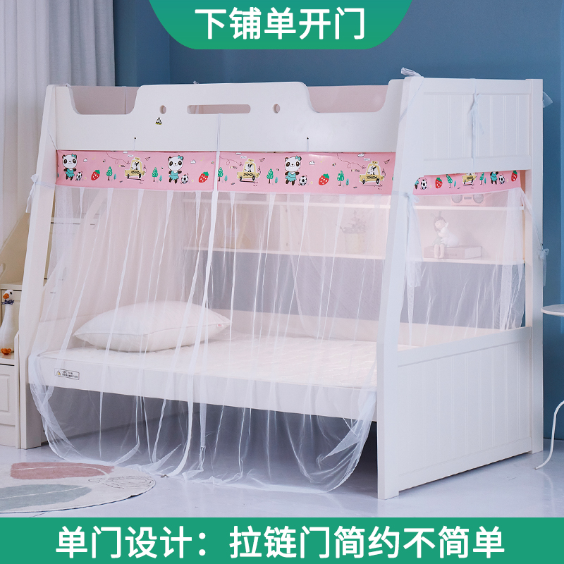 子母床1.5e米上下铺梯形双层床1.2m高低儿童床1.35家用上下床蚊帐