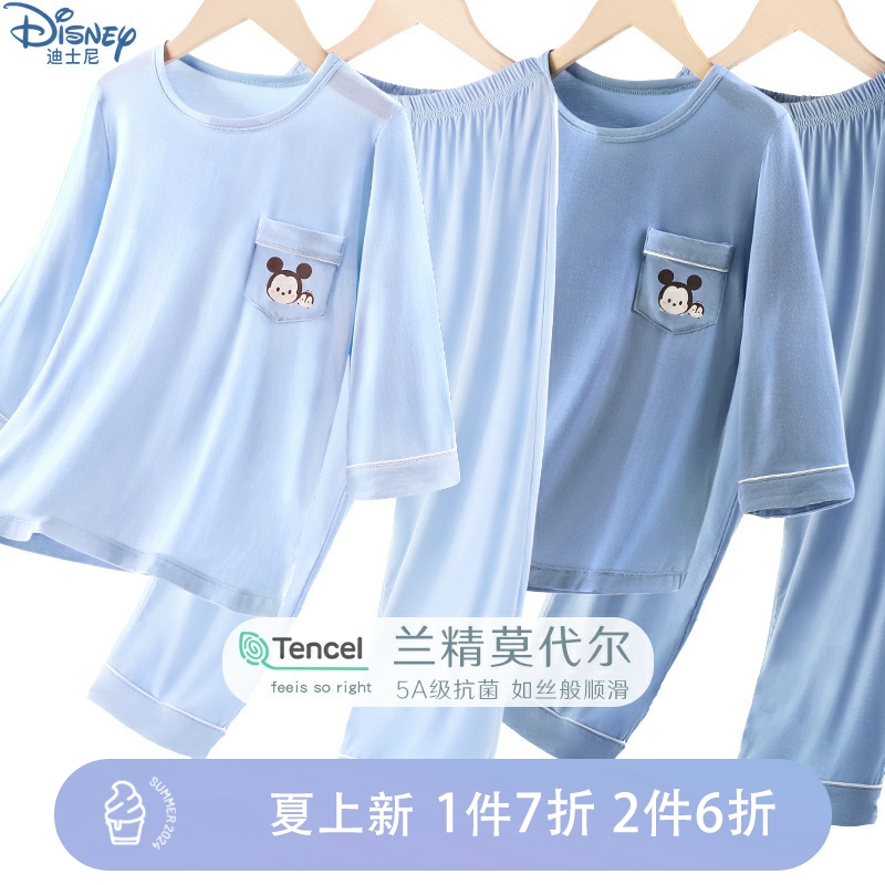 迪士尼儿童睡衣莫代尔男童夏季大童冰丝薄款宝宝7分袖套装家居服