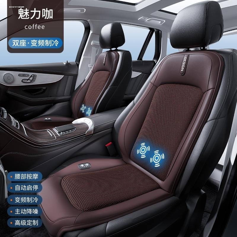 ICON嘉际新能源帝豪GSe专用汽车坐垫夏季USB座垫通风制冷凉垫单张