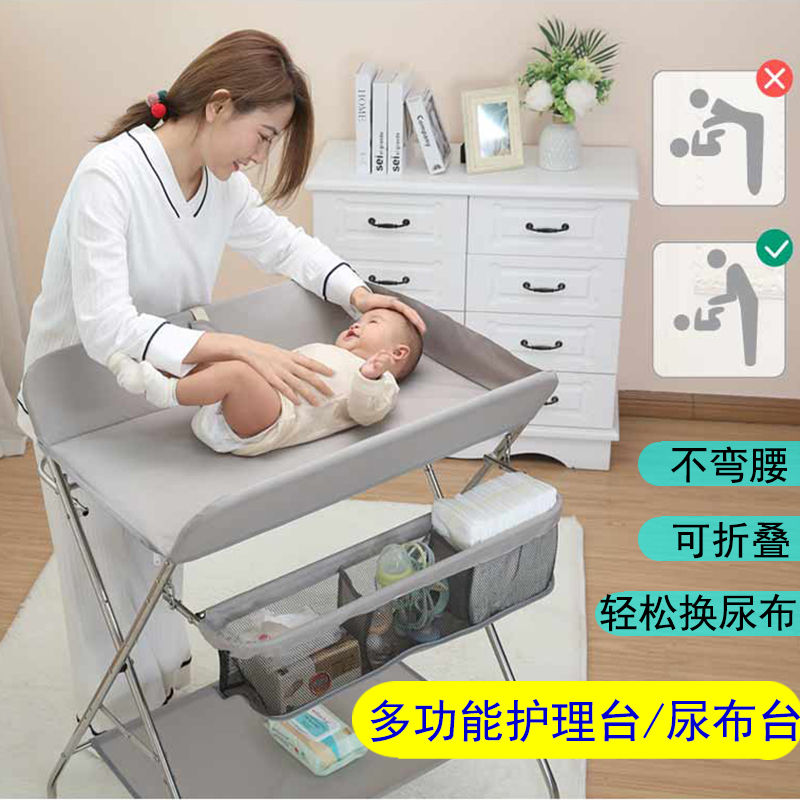 尿布台婴儿护理台便携式多功能可折叠床宝宝换尿布按摩抚触洗澡台