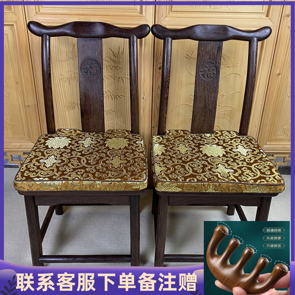 新中式官帽椅鸡翅木椅子家用实木餐椅儿童学习椅成人靠背椅换鞋凳