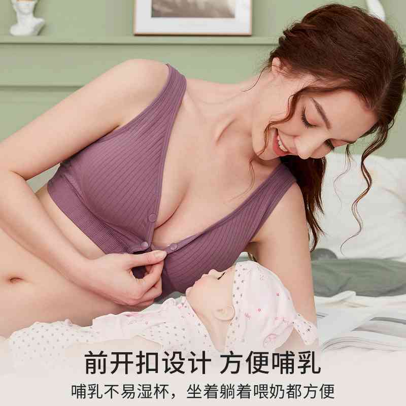 孕妇大码背心式哺乳文胸前开纽扣喂奶调整型聚拢睡眠哺乳胸罩内衣