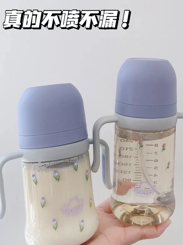 NOURI吸管杯吸管奶瓶婴儿宝宝儿童喝奶水杯防胀气ppsu一岁+