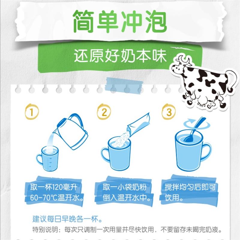 纯牛奶粉100%生牛乳 320g/袋 内蒙古经典纯奶粉