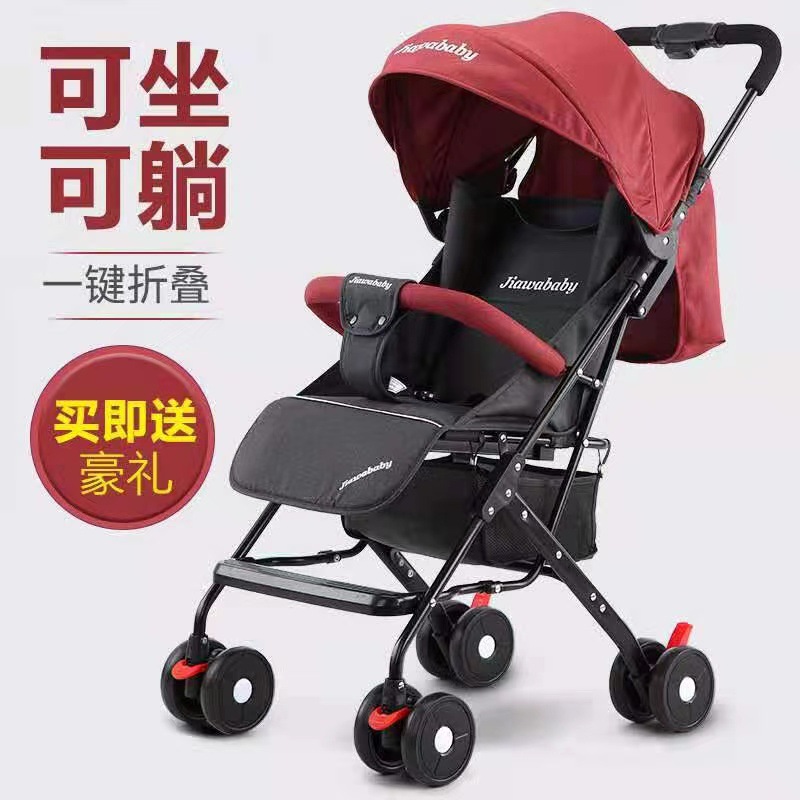 婴儿推车可坐可躺轻便折叠宝宝伞车四轮避震儿童手推车