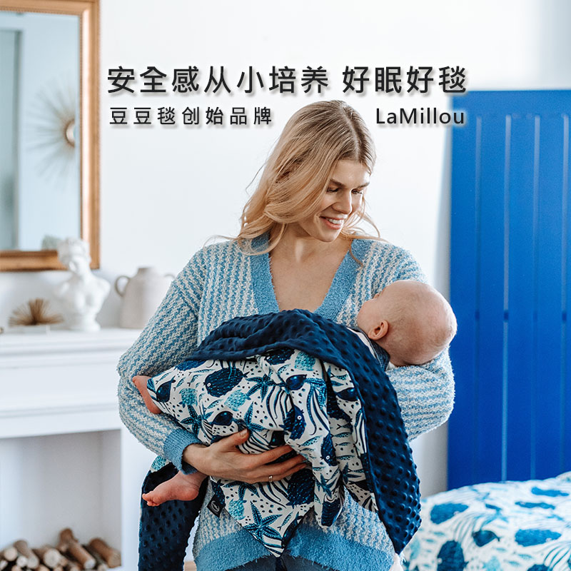 LaMillou拉米洛巧柔标准豆豆毯安抚新生儿盖毯四季通用儿童空调被