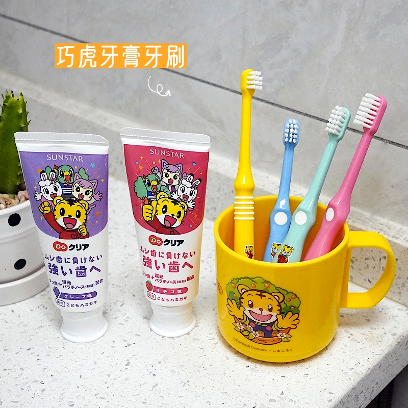 日本巧虎儿童牙刷软毛1一2-3到6-12岁以上婴幼儿宝宝一岁半乳牙刷