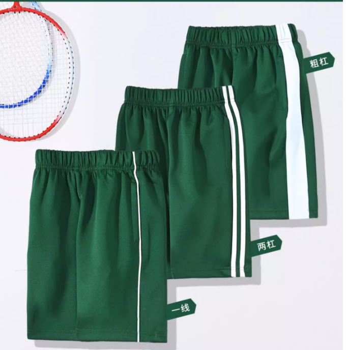 儿童校服运动裤深绿墨绿色校裤中裤短裤中小学生一道二两三条白杠