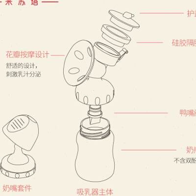 米苏塔吸奶器电动便携式自动挤奶器产妇吸乳器拔奶器吸力大非手动