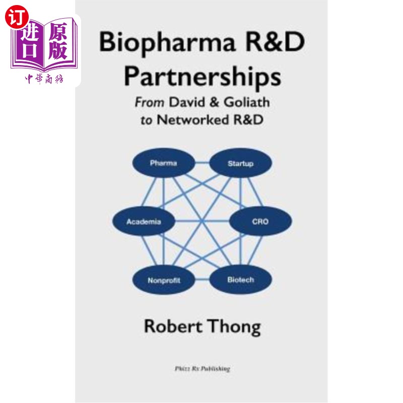 海外直订Biopharma R&D Partnerships: From David & Goliath to Networked R&D 生物制药研发合作:从大卫和歌利亚到化研
