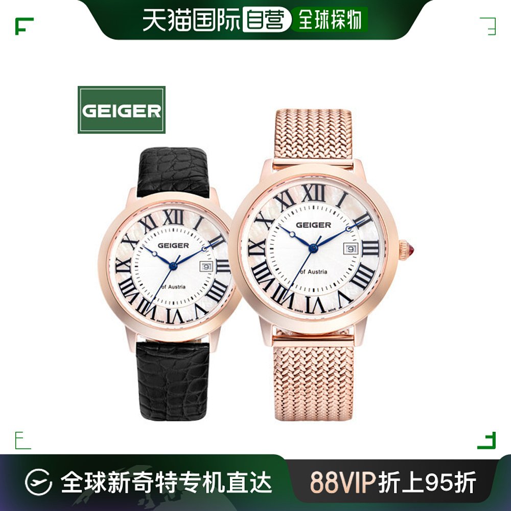 韩国直邮Geiger 欧美腕表 高级/经典/男士/手表/GE1208RG