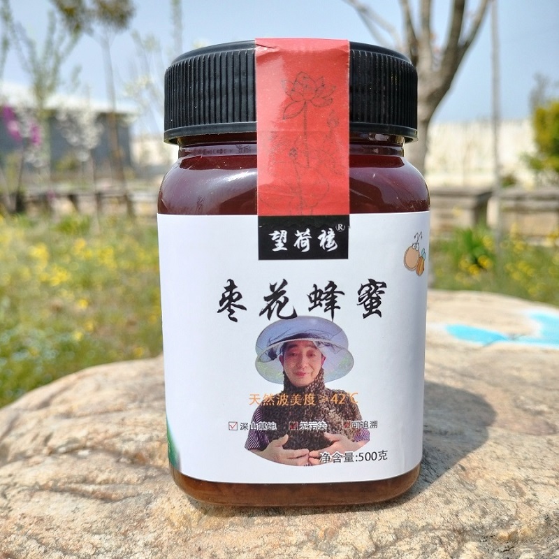 蜂农星叔家自产蜂糖枣花蜂蜜不添加原蜜正品新疆诺羌 延安蜜源