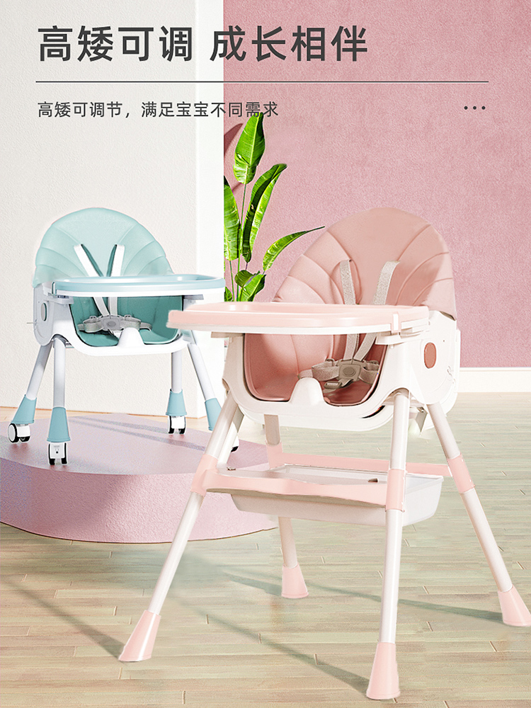 宝宝餐椅多功能可折叠儿童餐桌便捷式家用吃饭椅婴儿学座背椅可调