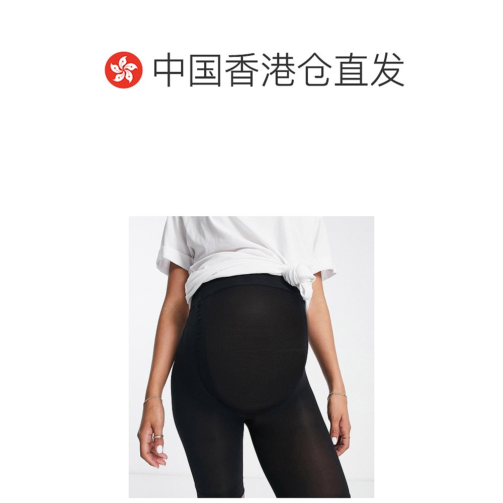 香港直邮潮奢 ASOS 女士anti-chafing 设计孕妇装短裤(黑色)