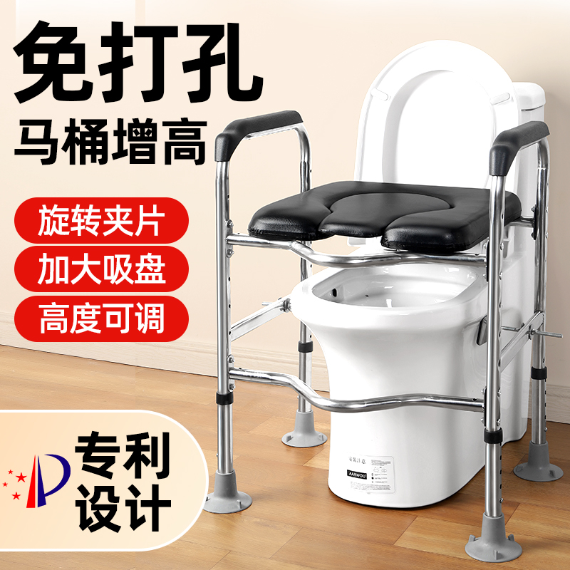 老人坐便椅厕所凳蹲坑改孕妇不锈钢坐便器架子增高带扶手护理马桶