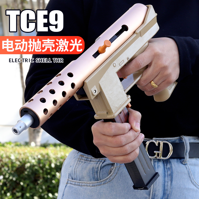 龑虎TEC9冲锋模型玩具枪金属电动抛壳激光地下水乖巧虎模型发射器