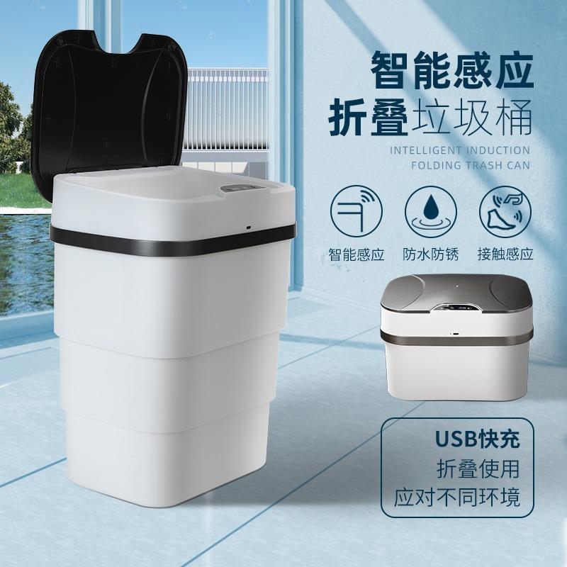 智感OYS应用垃圾桶家厨房间卫能生客厅垃圾桶可折叠式变形垃圾桶