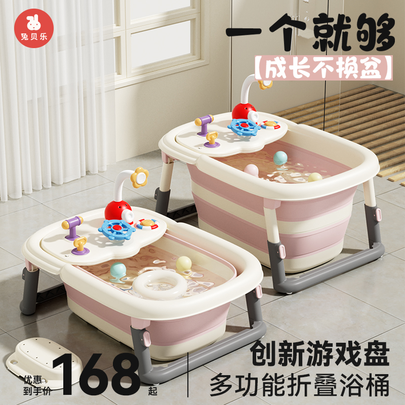 婴儿游泳桶家用儿童可折叠可坐浴桶新生幼儿大号泡澡桶宝宝洗澡盆
