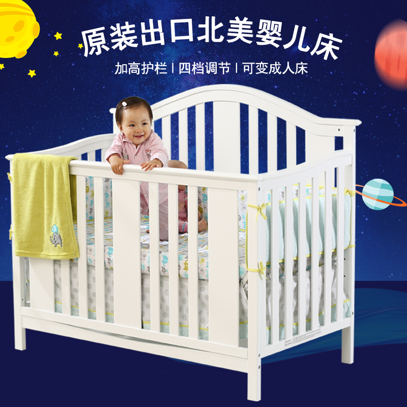 原装出口北美实木婴儿床四合一宝宝bb床拼接大床变儿童床成人床
